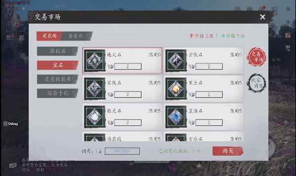 魂之追夢(mèng)手游官網(wǎng)版2023最新版