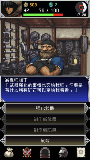 暗黑之血2下載中文版