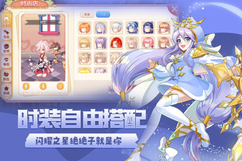 永恒島彩虹世界手機(jī)版2024最新版