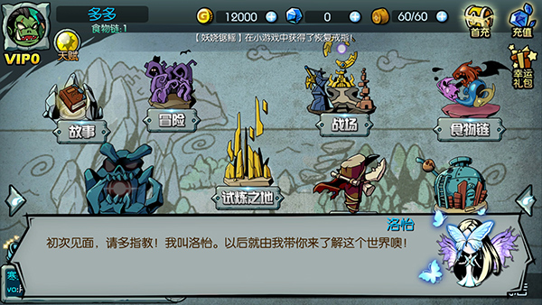 魔之谷最新版下載