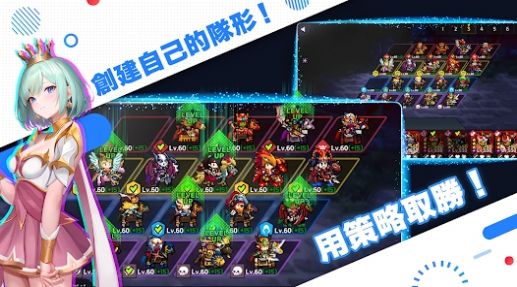 噠噠騎士團國際服
