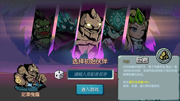 魔之谷最新版下載