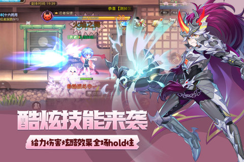 永恒島彩虹世界手機(jī)版2024最新版