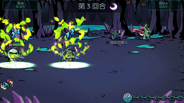 魔之谷最新版下載