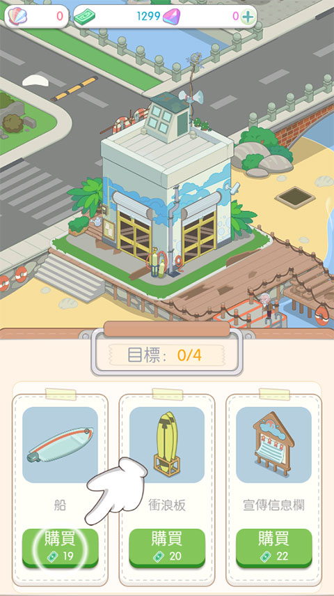 島村建設(shè)者