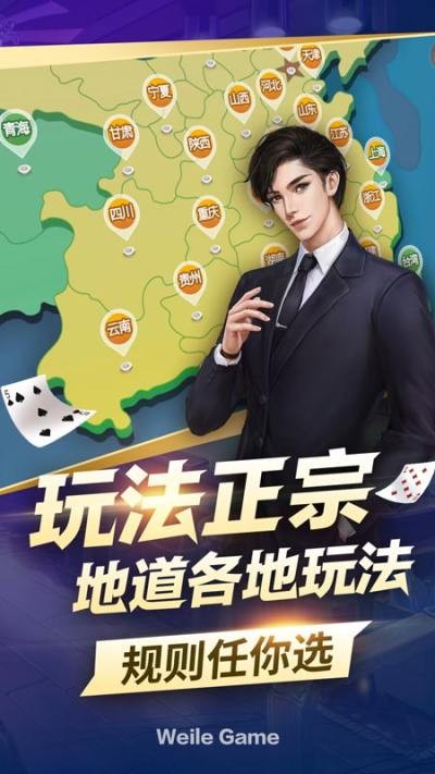 電子基盤