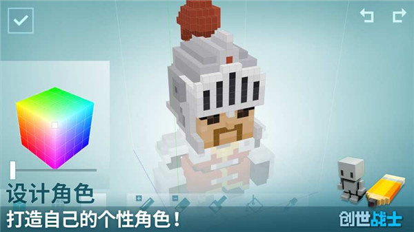 創世戰士最新版下載（Craft Warriors）