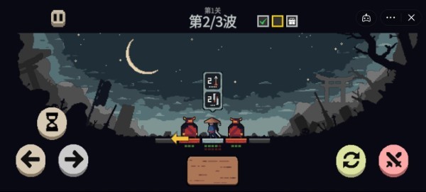 不敗之王