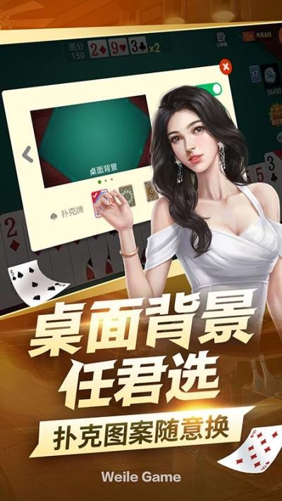 電子基盤