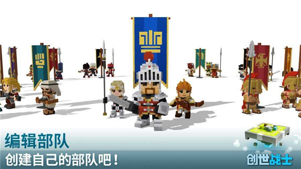 創世戰士最新版下載（Craft Warriors）