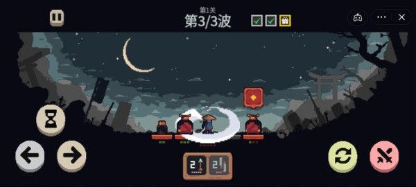 不敗之王
