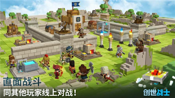 創世戰士最新版下載（Craft Warriors）