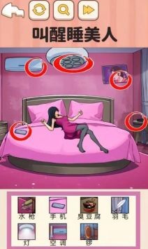 我的奇妙腦洞最新版