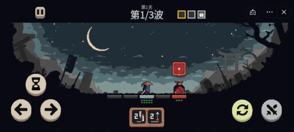 不敗之王
