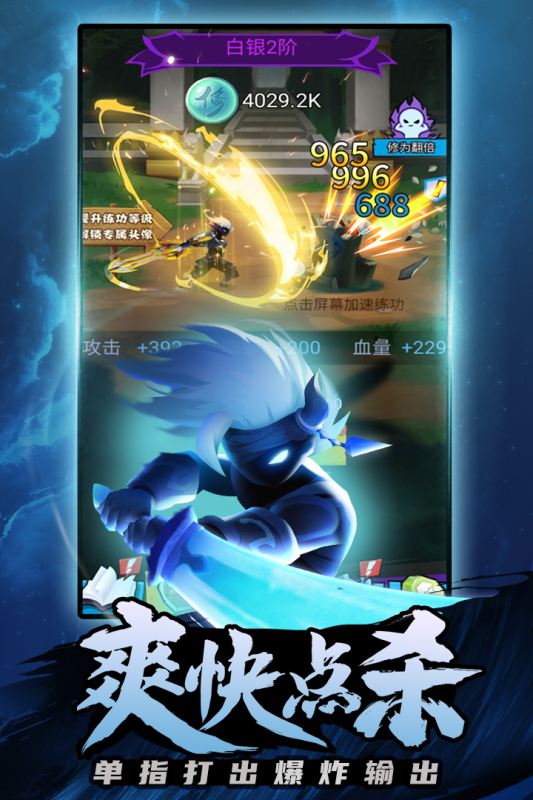 海底大冒險(xiǎn)最新版下載