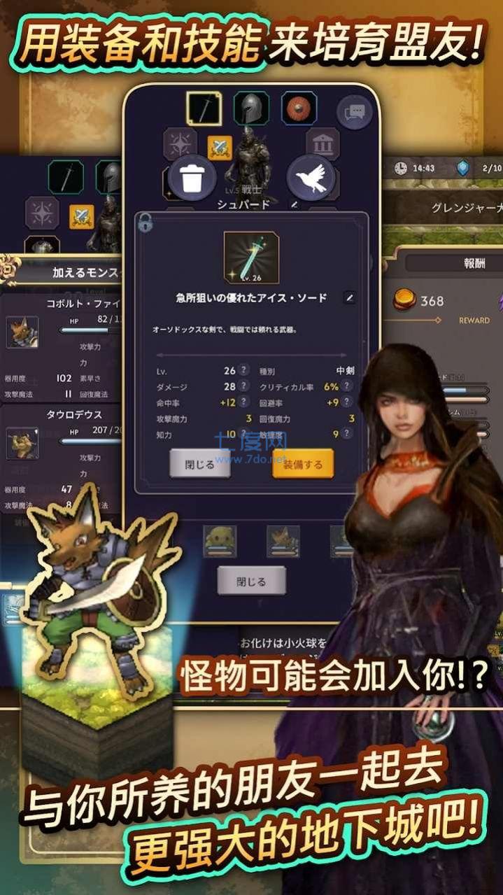時間的翅膀國際服