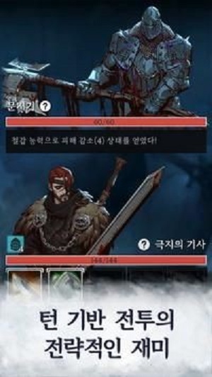 冬季之塔手游最新版（Tower of Winter）