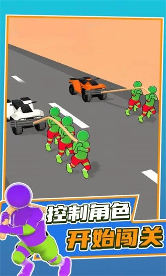 拖車快跑手機(jī)版下載