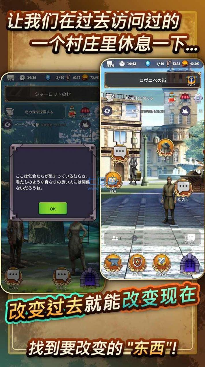 時間的翅膀國際服
