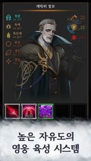 冬季之塔手游最新版
