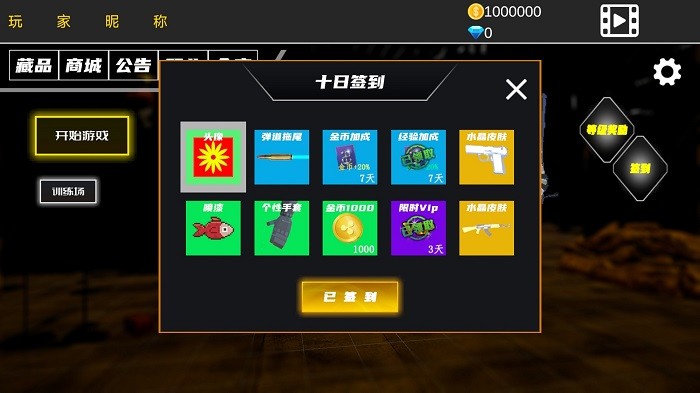 戰(zhàn)火1前線爭(zhēng)端