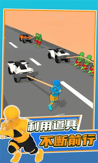拖車快跑手機(jī)版下載