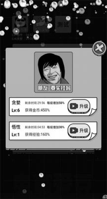 鬼畜愛豆最新版下載