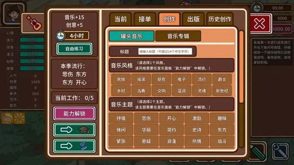 宅人傳說(shuō)