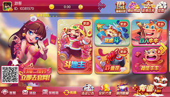 黃金棋牌正版官網(wǎng)版全部版本