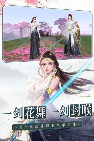 大唐無雙手游版官網版最新版