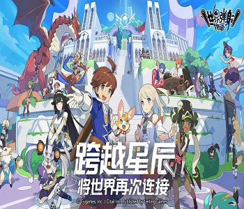 世界彈射物語官方版全版本下載合集