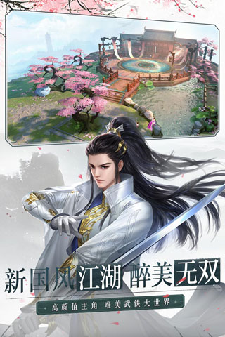 大唐無雙手游版官網版最新版