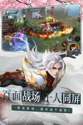 大唐無雙手游版官網版最新版