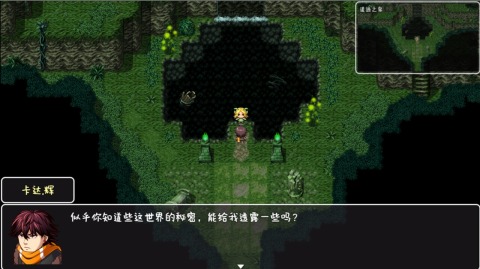 宿命魔王初現(xiàn)最新版下載