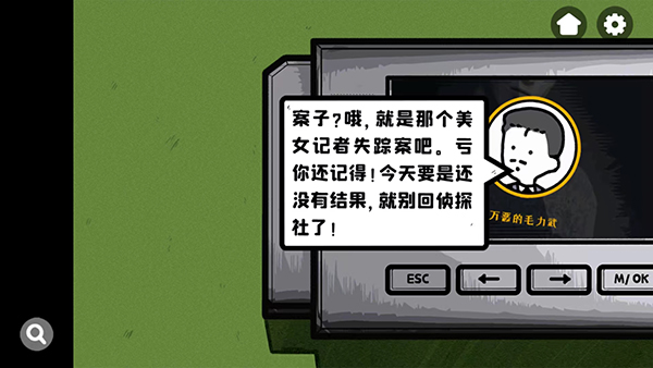 房間的秘密手游下載