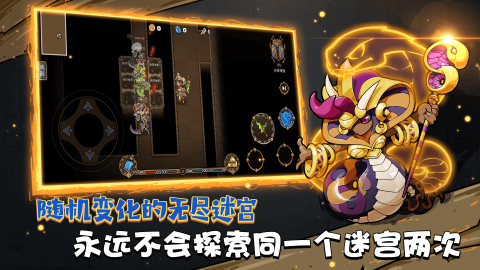 迷失神殿下載安卓版