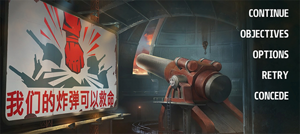 戰(zhàn)爭要塞
