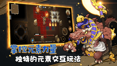 迷失神殿下載安卓版