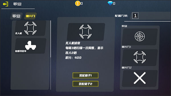 戰(zhàn)火1前線爭(zhēng)端手游
