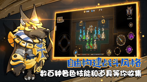 迷失神殿下載安卓版