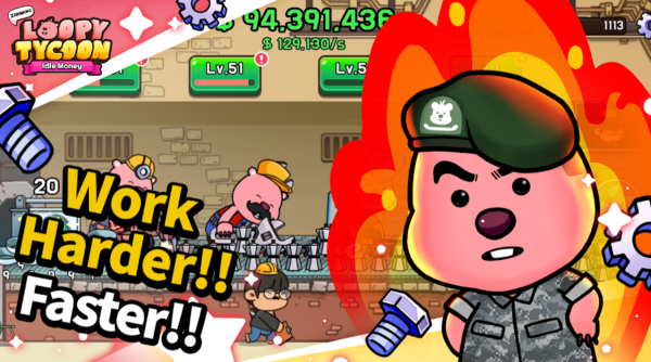 露比工廠（ZanmangLoopy_Idle_Tycoon）