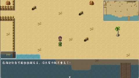 宿命魔王初現(xiàn)最新版下載