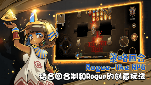 迷失神殿下載安卓版