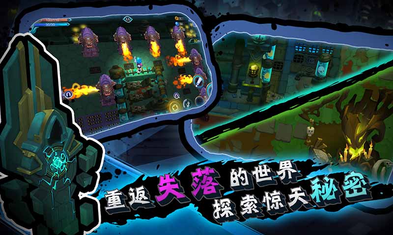 秘海古神遺跡