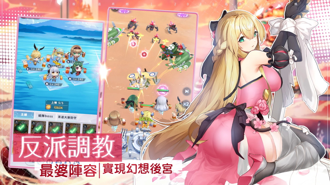茶之戀姬手游官方版正版