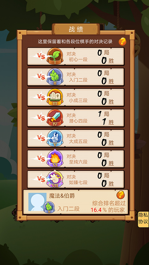 竹林黑白戰(zhàn)