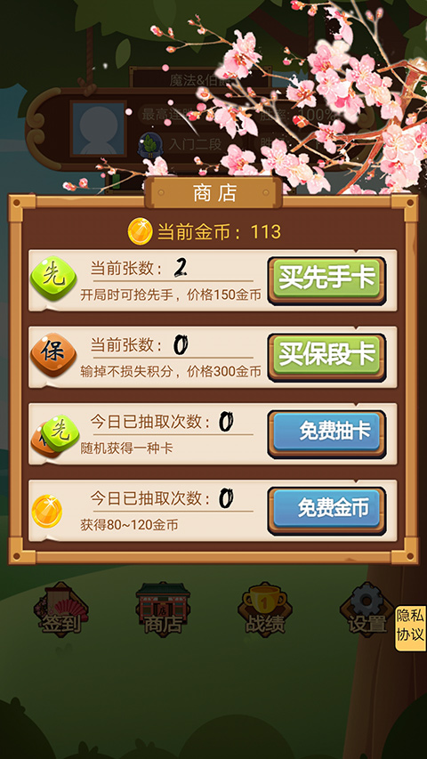 竹林黑白戰(zhàn)