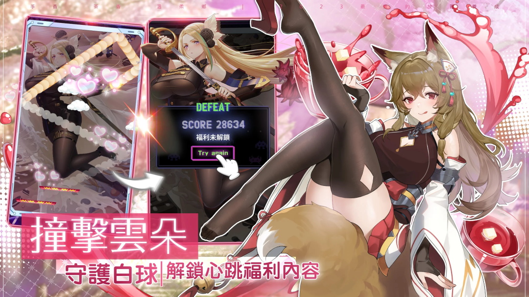 茶之戀姬手游官方版正版
