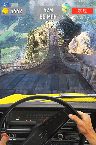 斜坡賽車