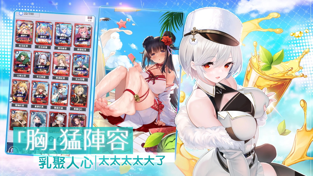 茶之戀姬手游官方版正版
